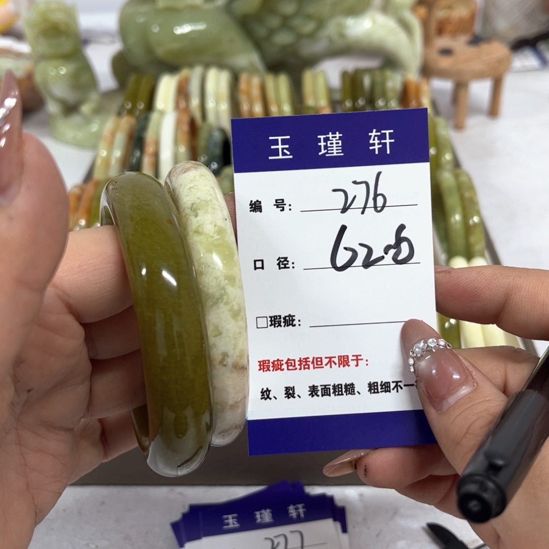 蛇纹石玉手镯未镶嵌