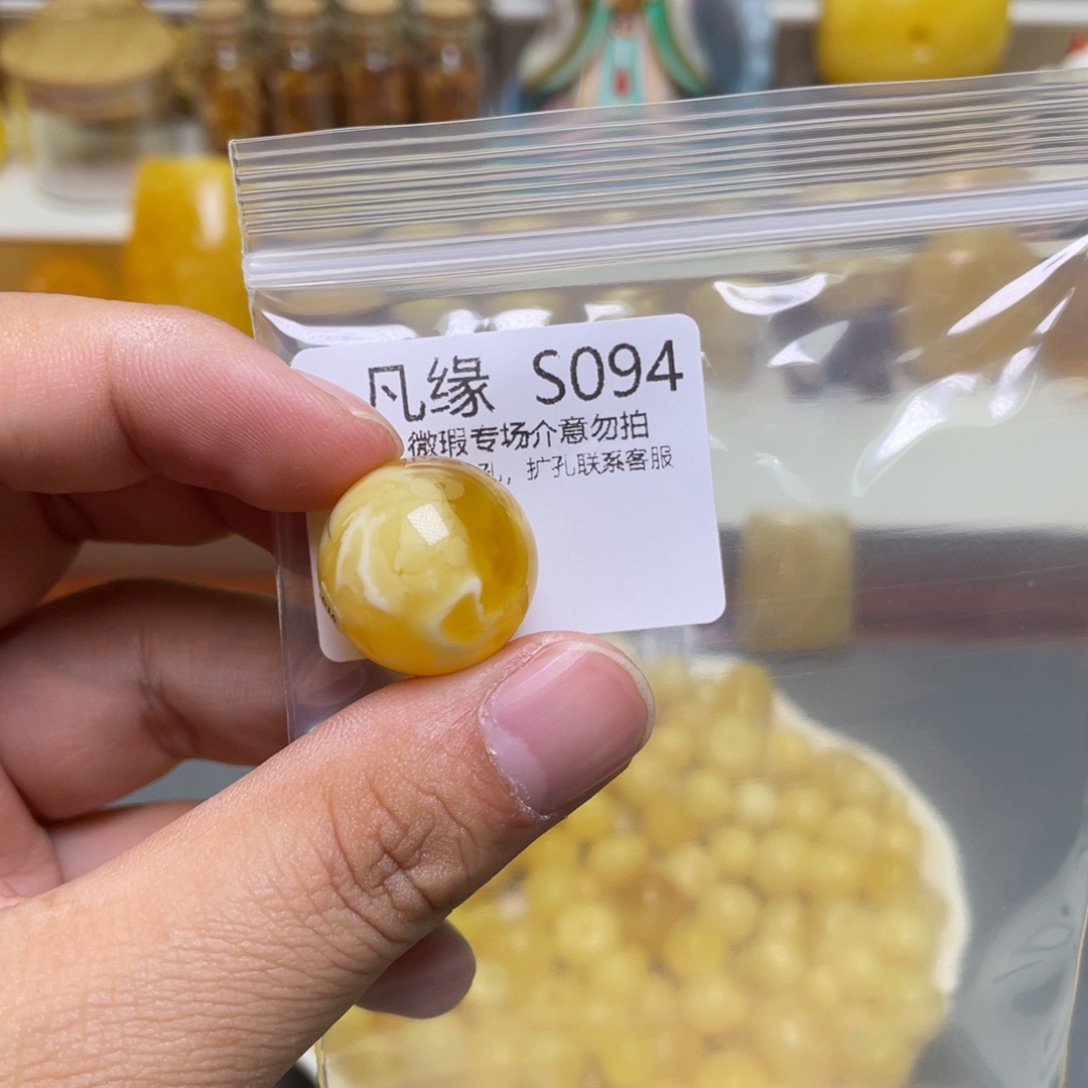 琥珀珠宝奇石未镶嵌