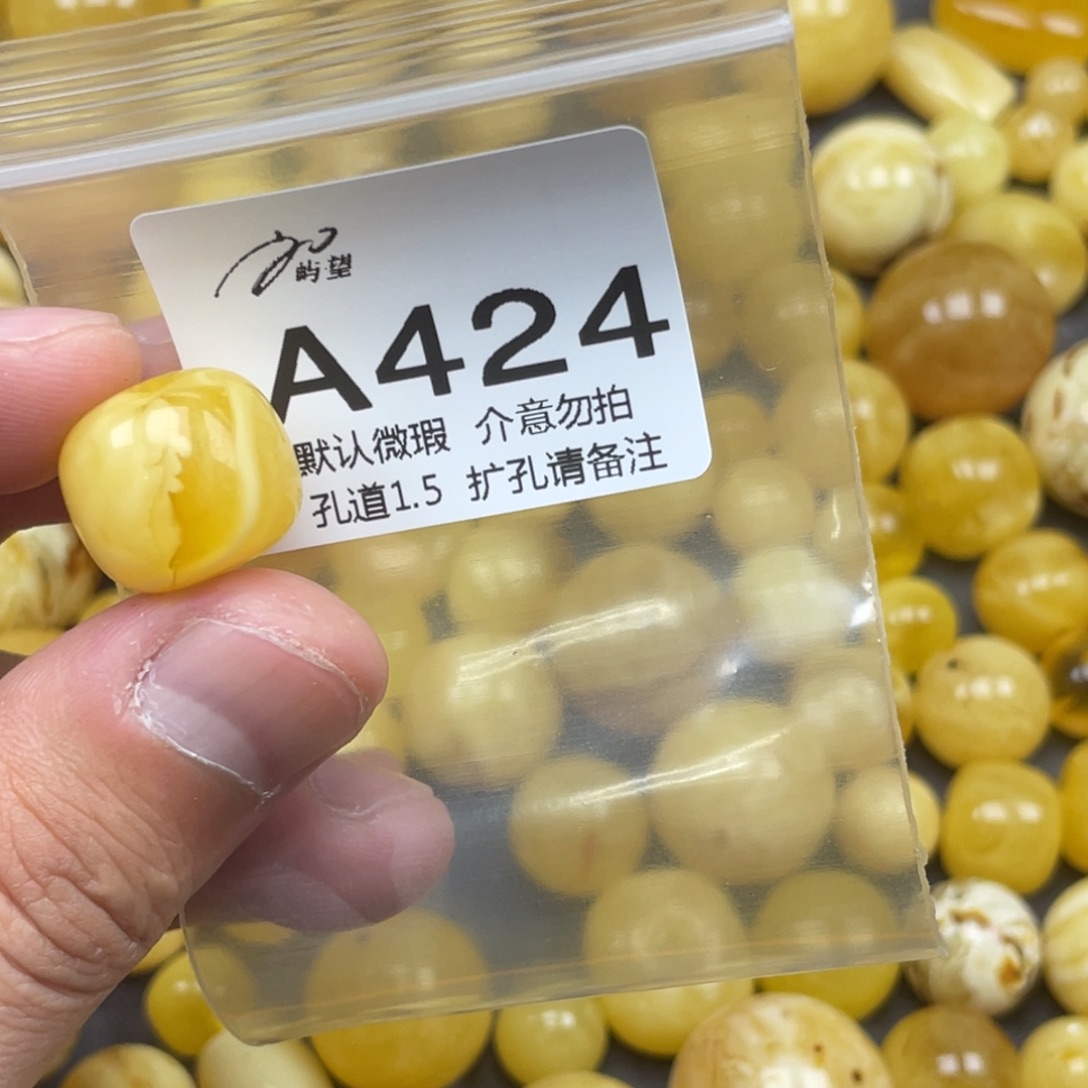 长***花蜜蜡未镶嵌珠宝奇石