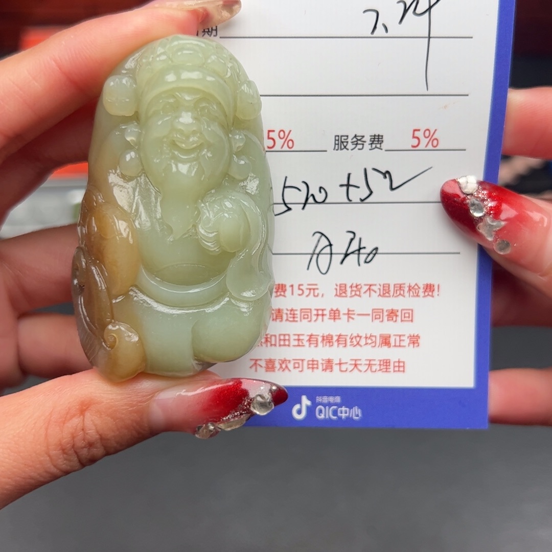 和田玉颈饰未镶嵌用****5