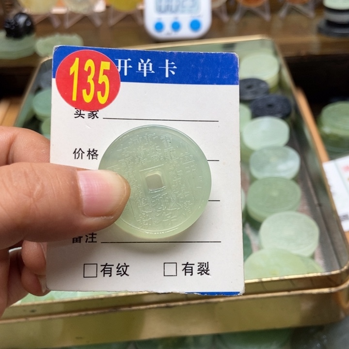 未镶嵌蛇纹石玉挂件德**叔