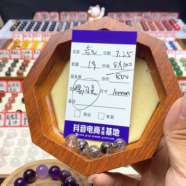 水晶手串未镶嵌君*