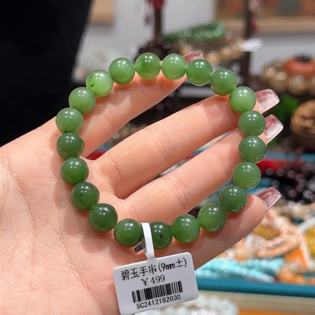和田玉手链未镶嵌手串俄碧猫眼卡9