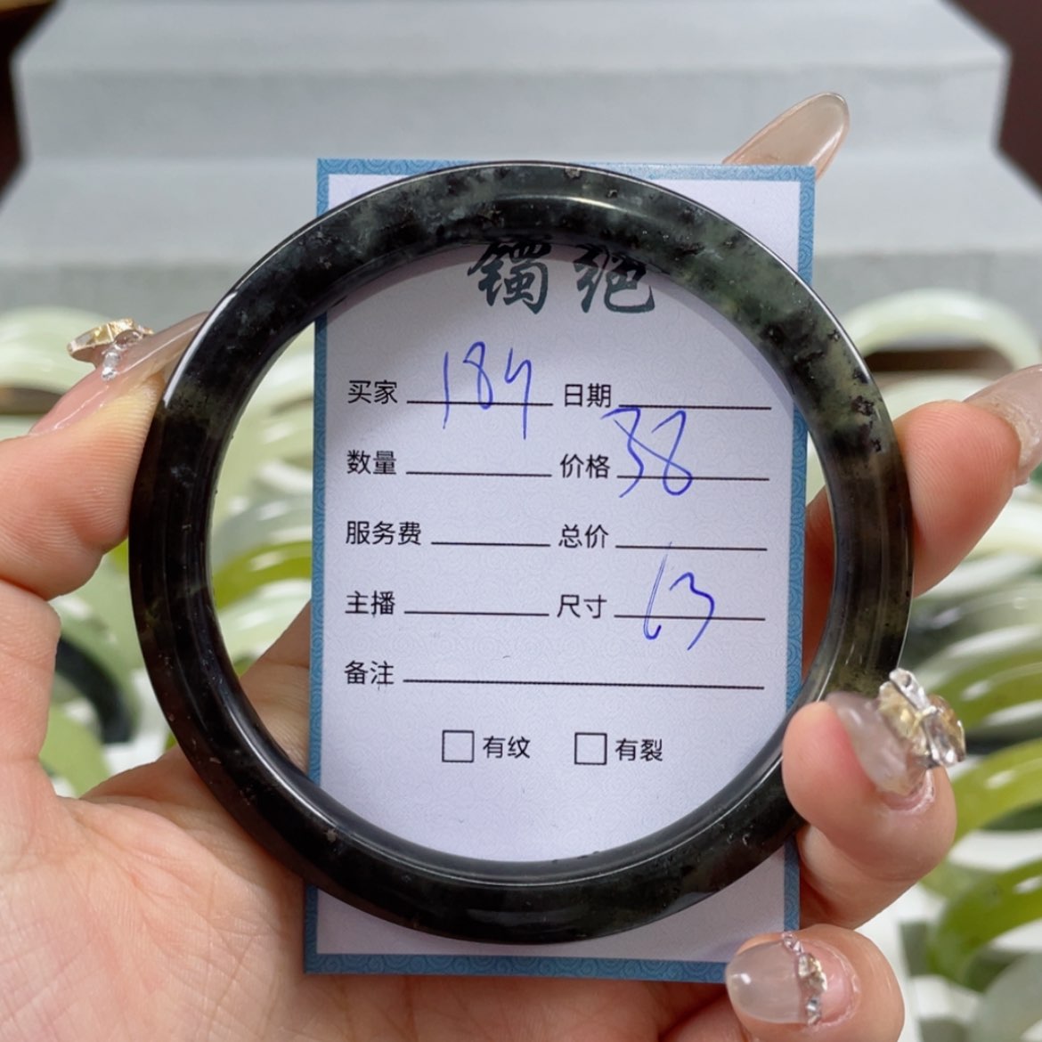 【闪购商品】蛇纹石玉手镯未镶嵌