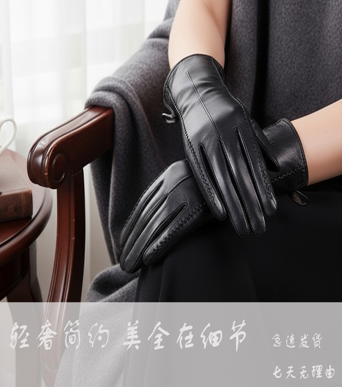 秋冬简约款加绒保暖真皮手套女士真皮手套户外骑行保暖手套皮手套