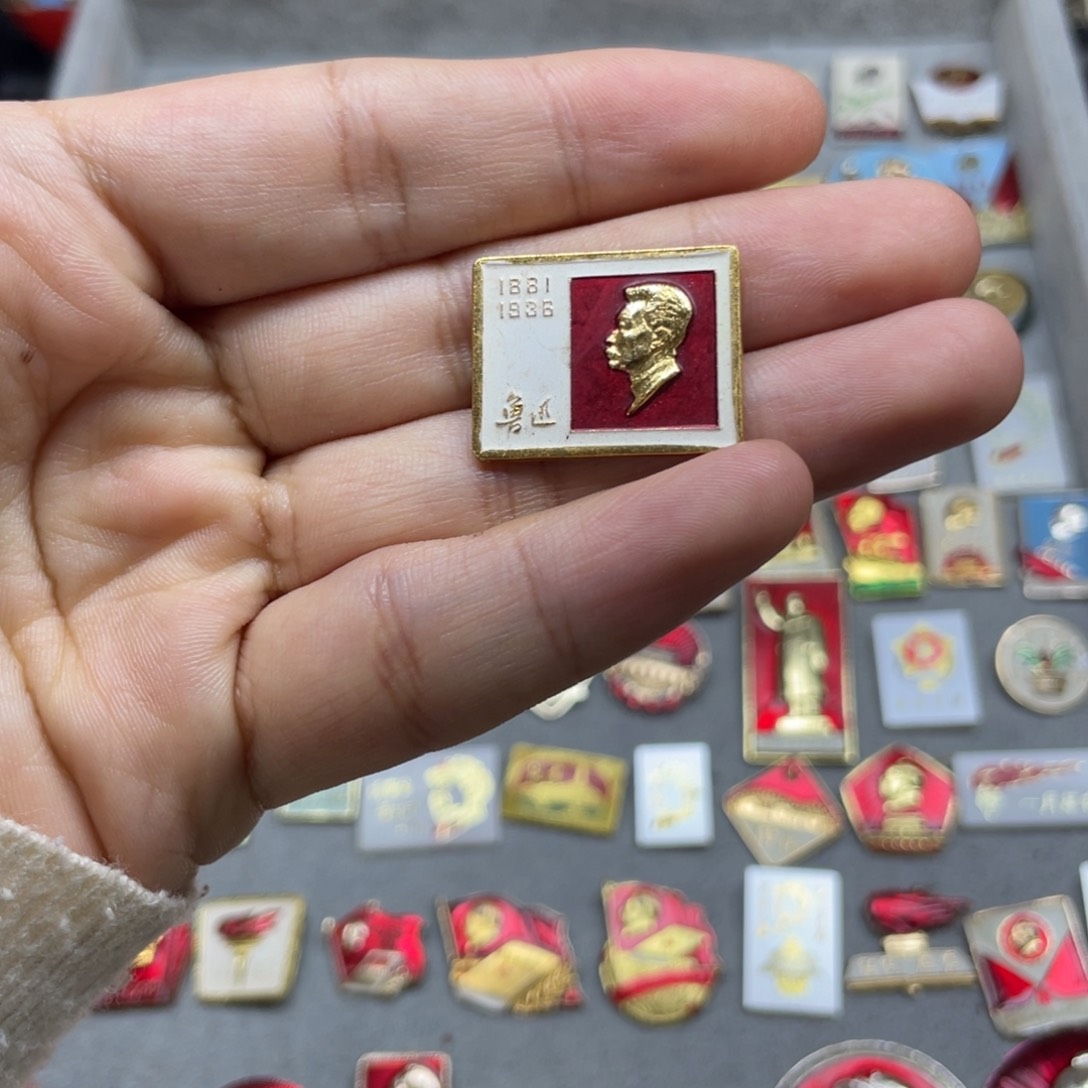 铝红色收藏精品小章