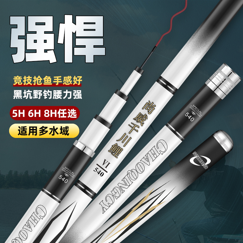 推荐全能鱼竿轻量鲢鳙综合超轻黑坑钓竿钓竿千川鲤