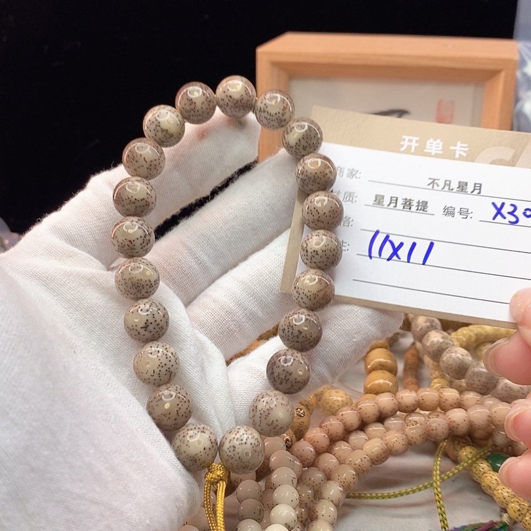 手串星月菩提11112222X30