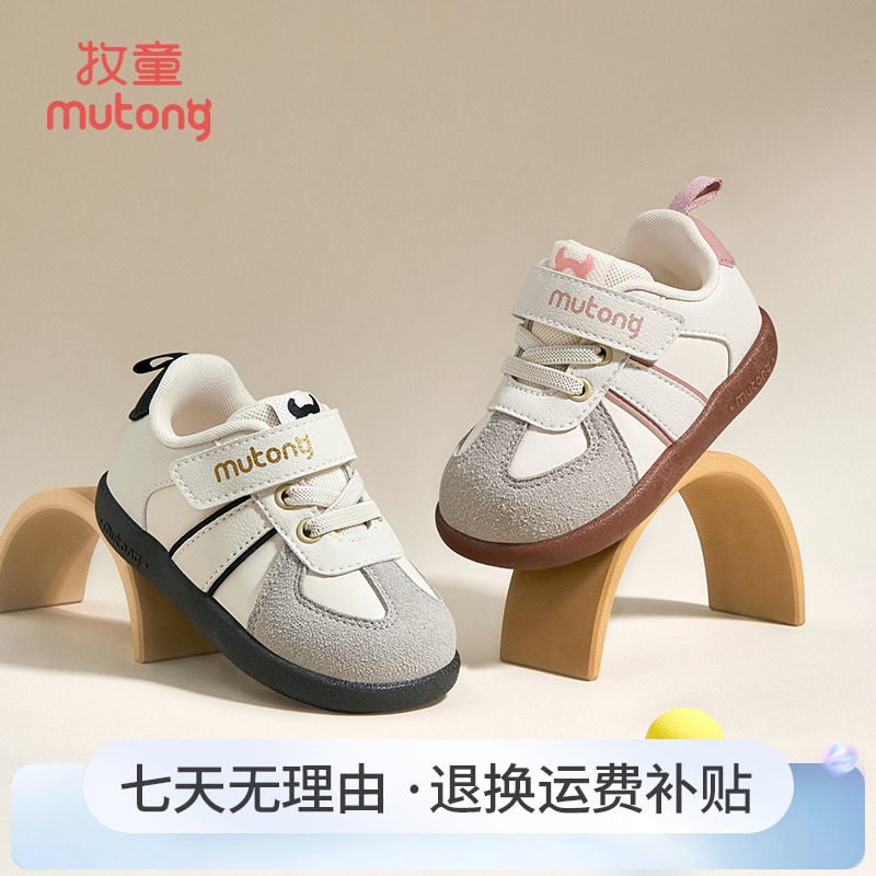 牧童2025秋季防滑新款学步鞋透气皮面宝宝德训鞋子防滑轻便机能鞋