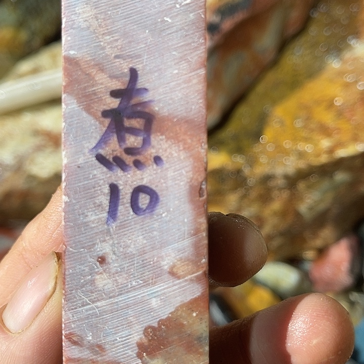 寿山石寿山石煮老师定制