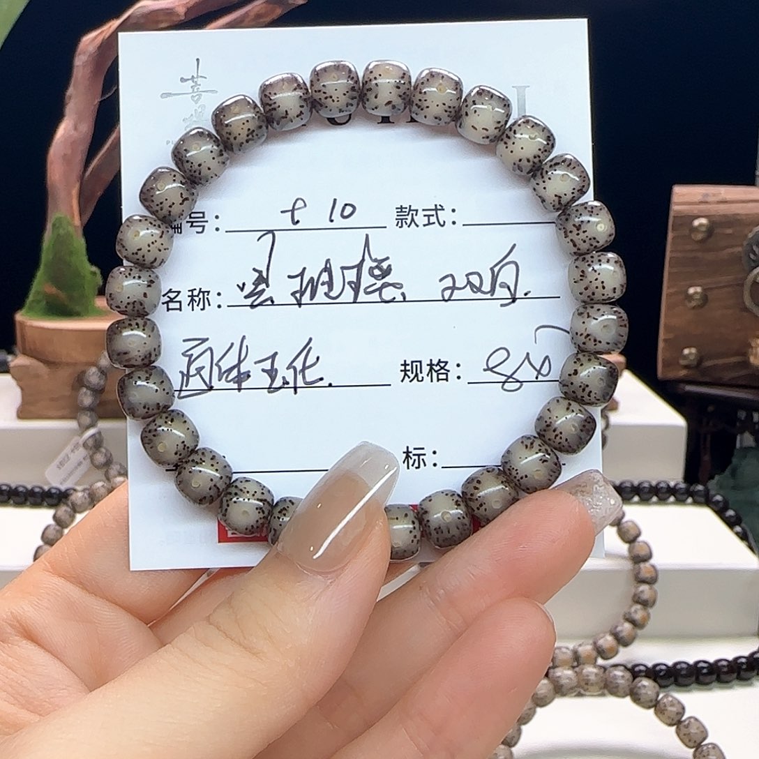 手串星月菩提星月菩提