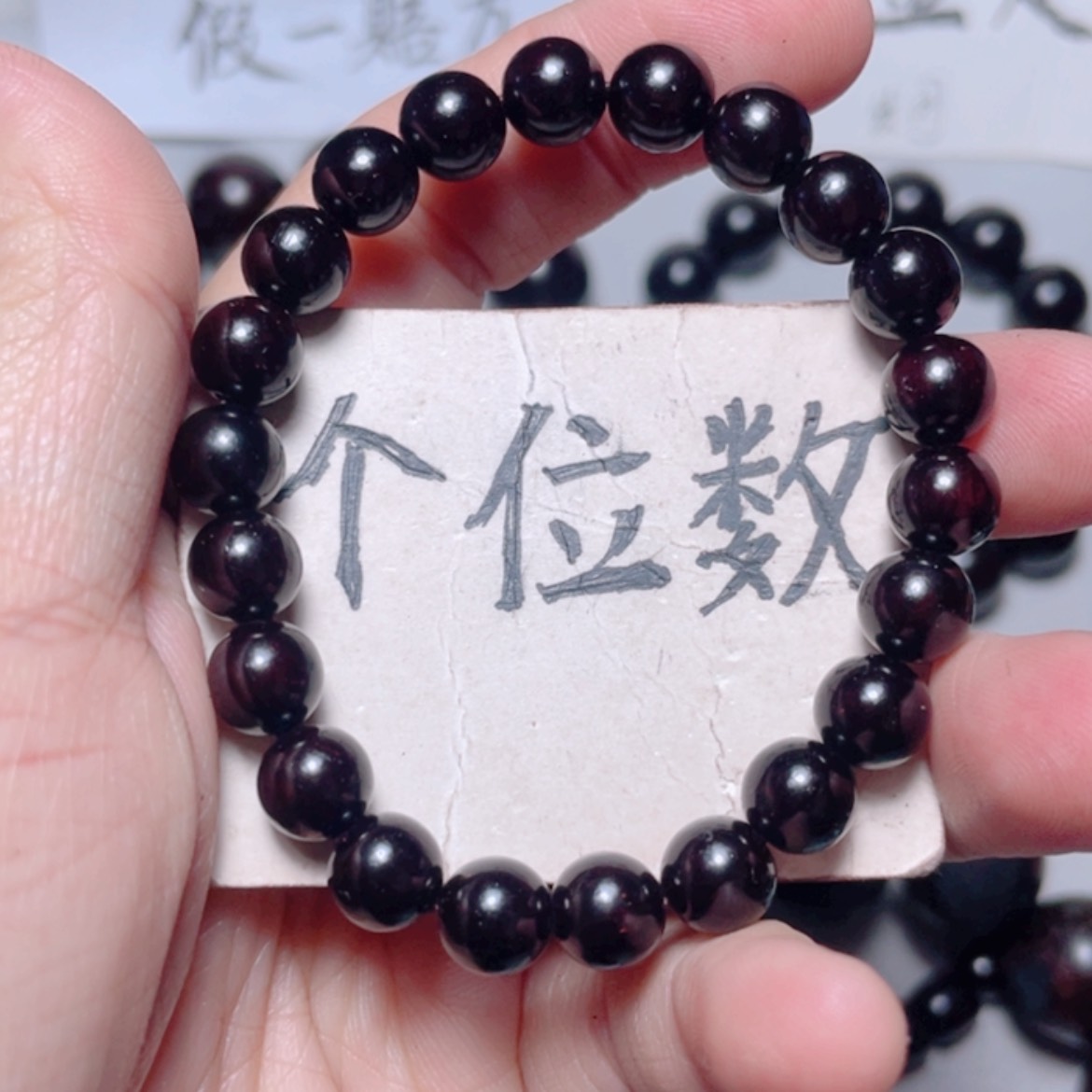 【闪购商品】小叶紫檀手串/手链0.8x22