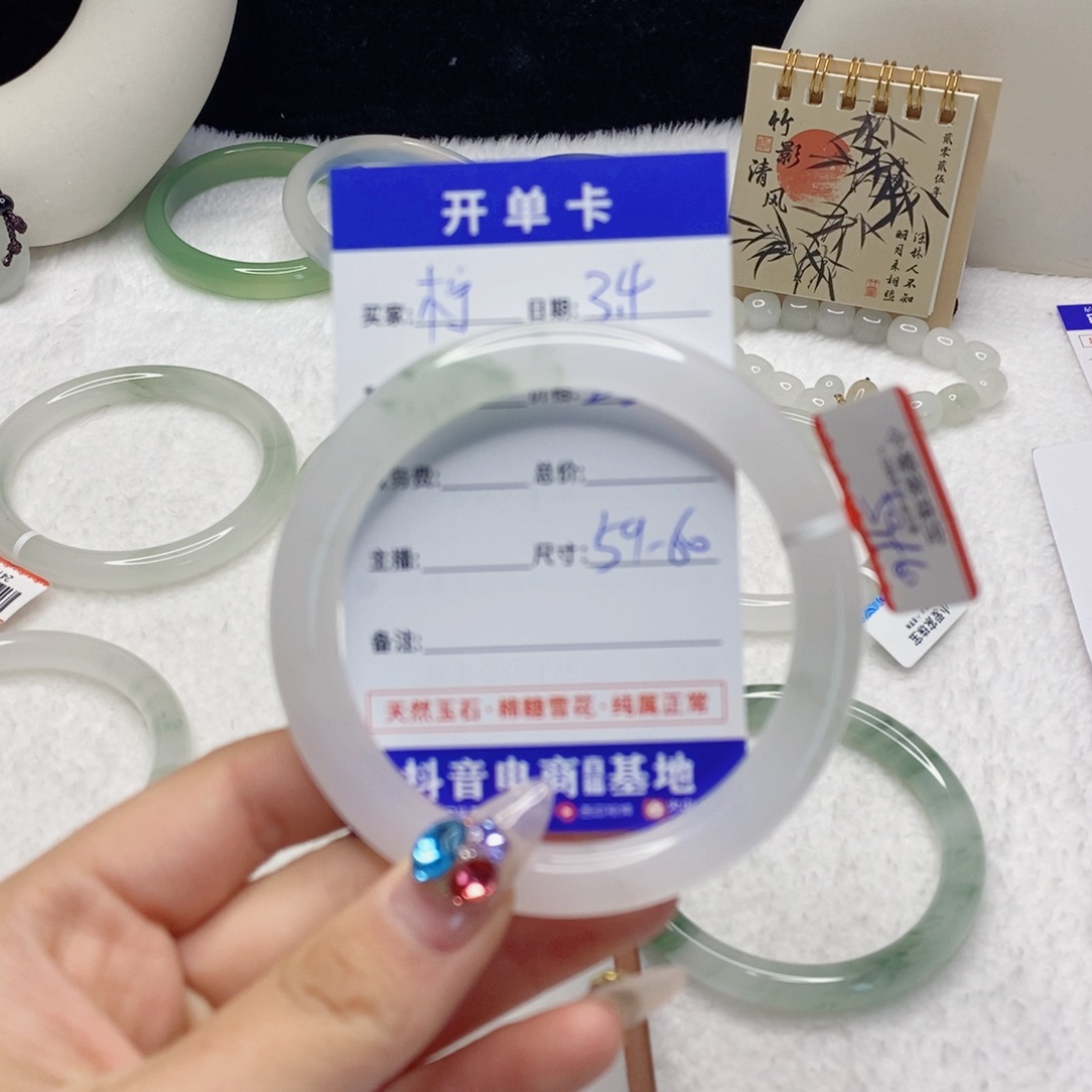 石英质玉手镯未镶嵌