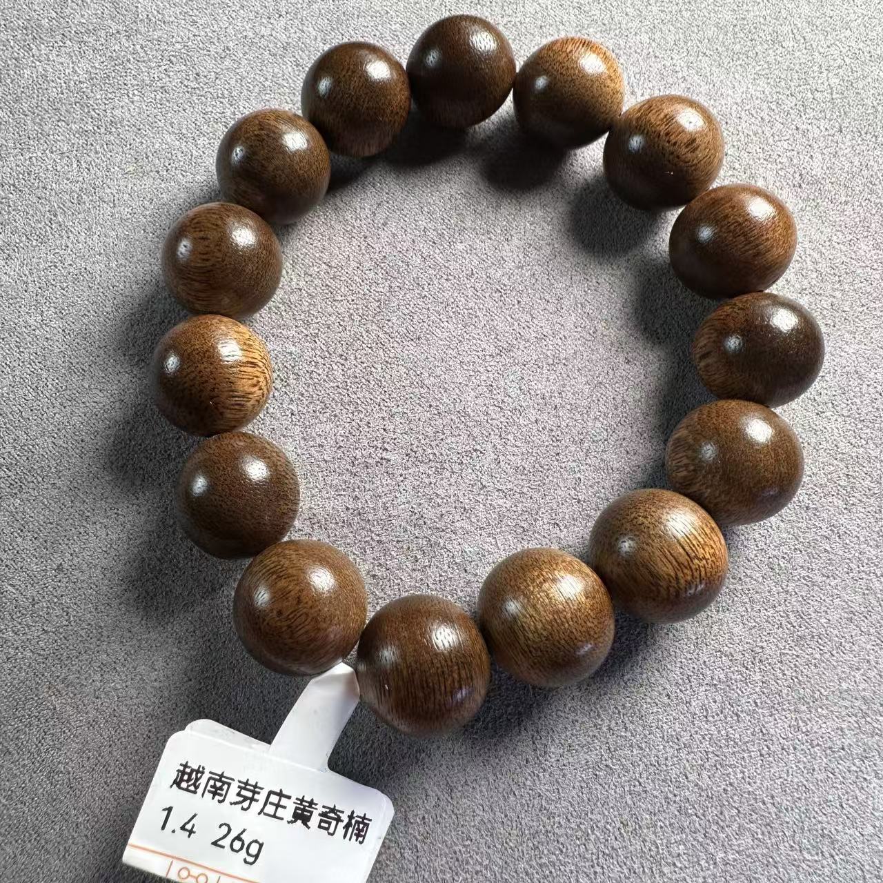 甄选越南芽庄黄棋楠14mm高油高密度沉水级单圈手串佛珠