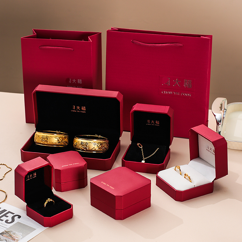 大福五金首饰盒黄金结婚收纳盒订婚礼盒婚嫁戒指包装盒项链盒子