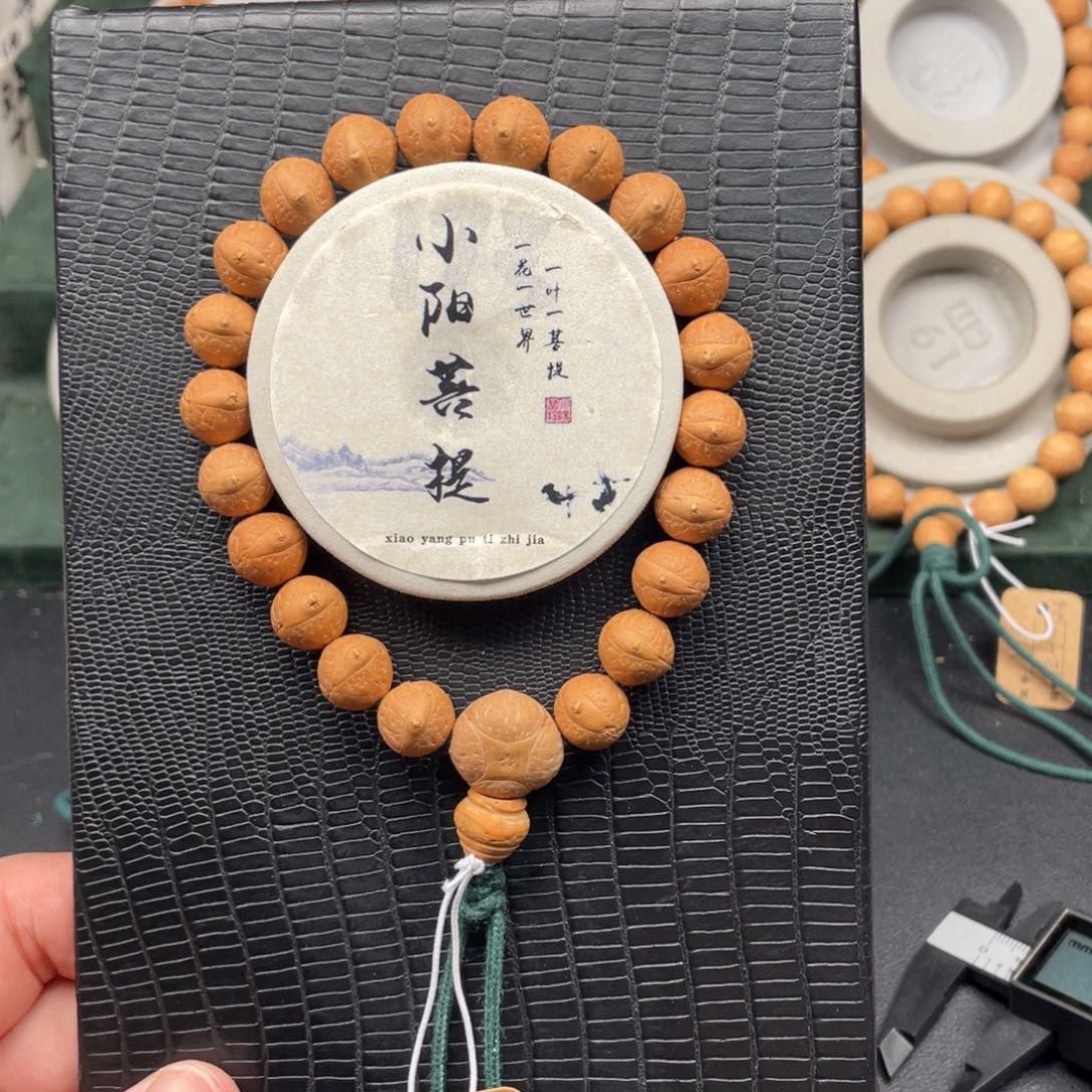 凤眼菩提吊坠11.7-11.9原装油皮丹凤眼手串