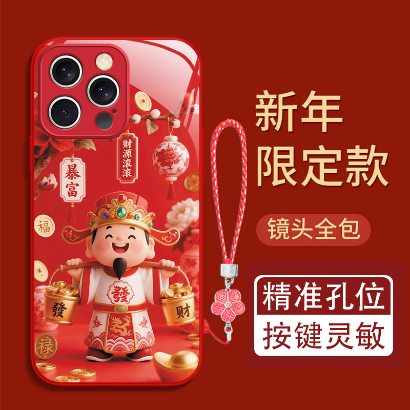 暴富發财适用苹果17/16华为P70/vivo/oppo金属漆玻璃防摔手机壳女