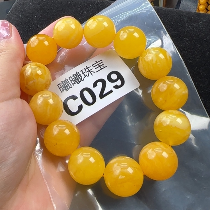 蜜蜡珠宝奇石未镶嵌微瑕18