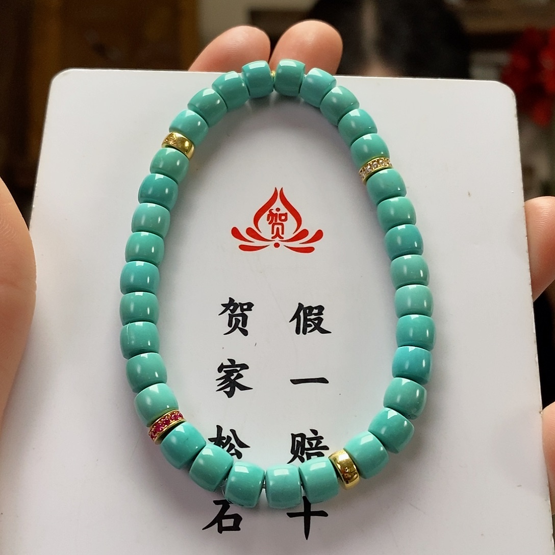 绿松石珠宝奇石18K金镶嵌