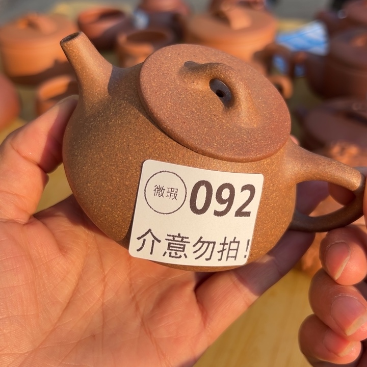 紫砂茶壶降坡泥瑕疵130