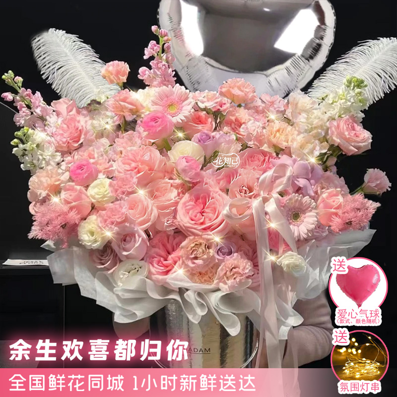 【送气球❤倾心于你】19枝玫瑰混搭抱抱桶送女友送闺蜜鲜花约会见面仪式感订购同城配送小时达