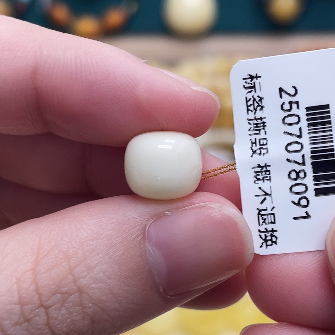 蜜蜡未镶嵌珠宝奇石10*8.9mm瓷白老型
