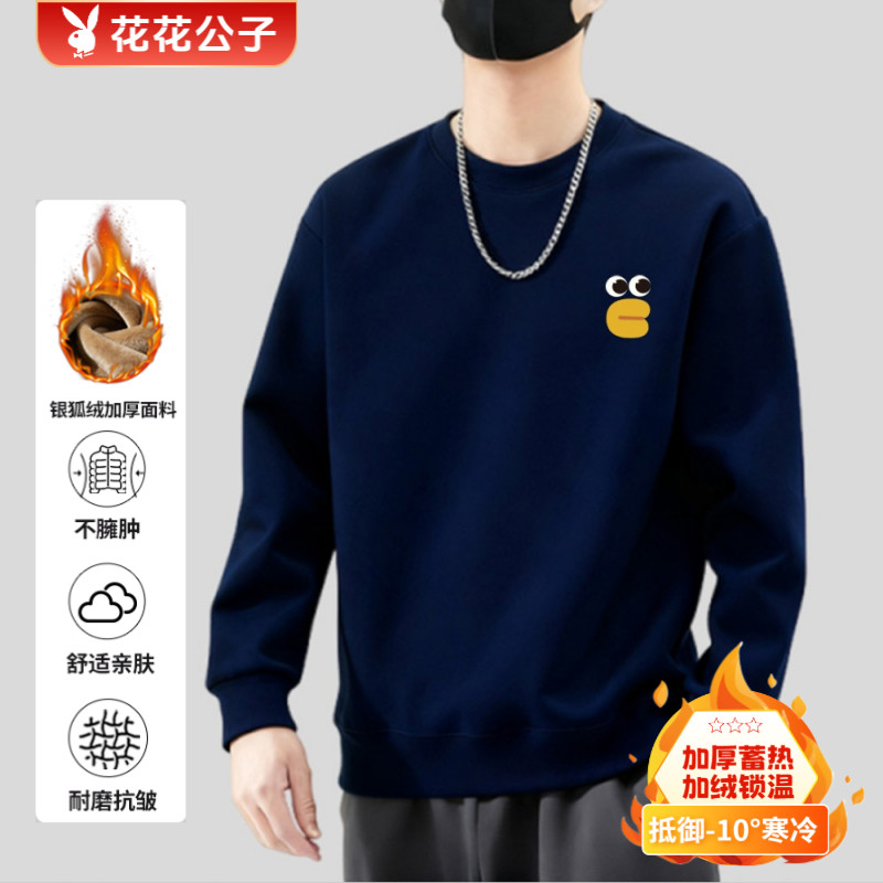 重磅加厚长袖T恤男款秋冬棉质白色打底衫内搭休闲百搭保暖卫衣宽