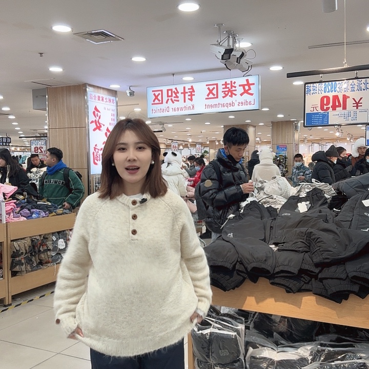 一物一看备注尺码