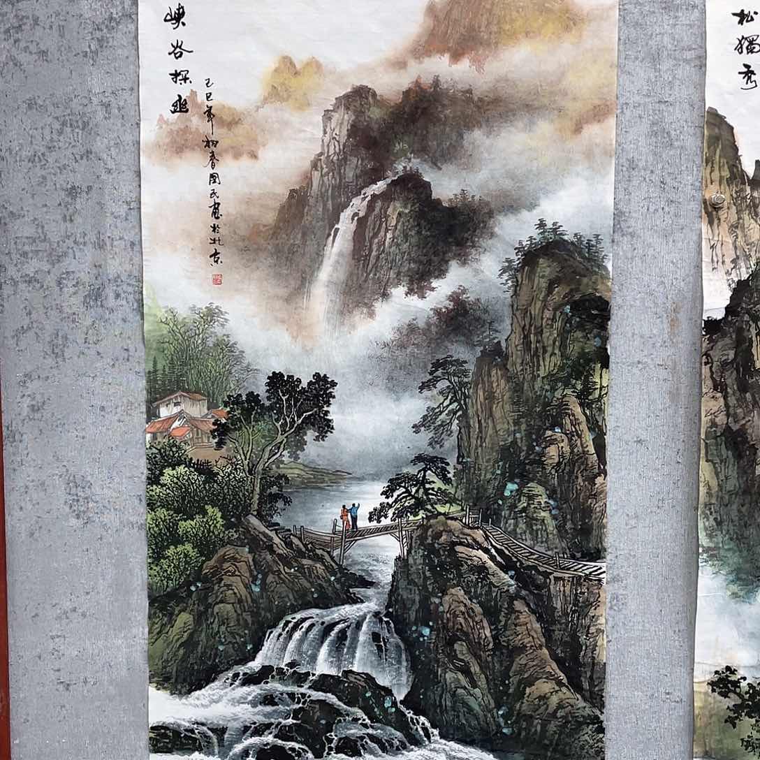 国画恬****守绘画作品画芯周国民140.70