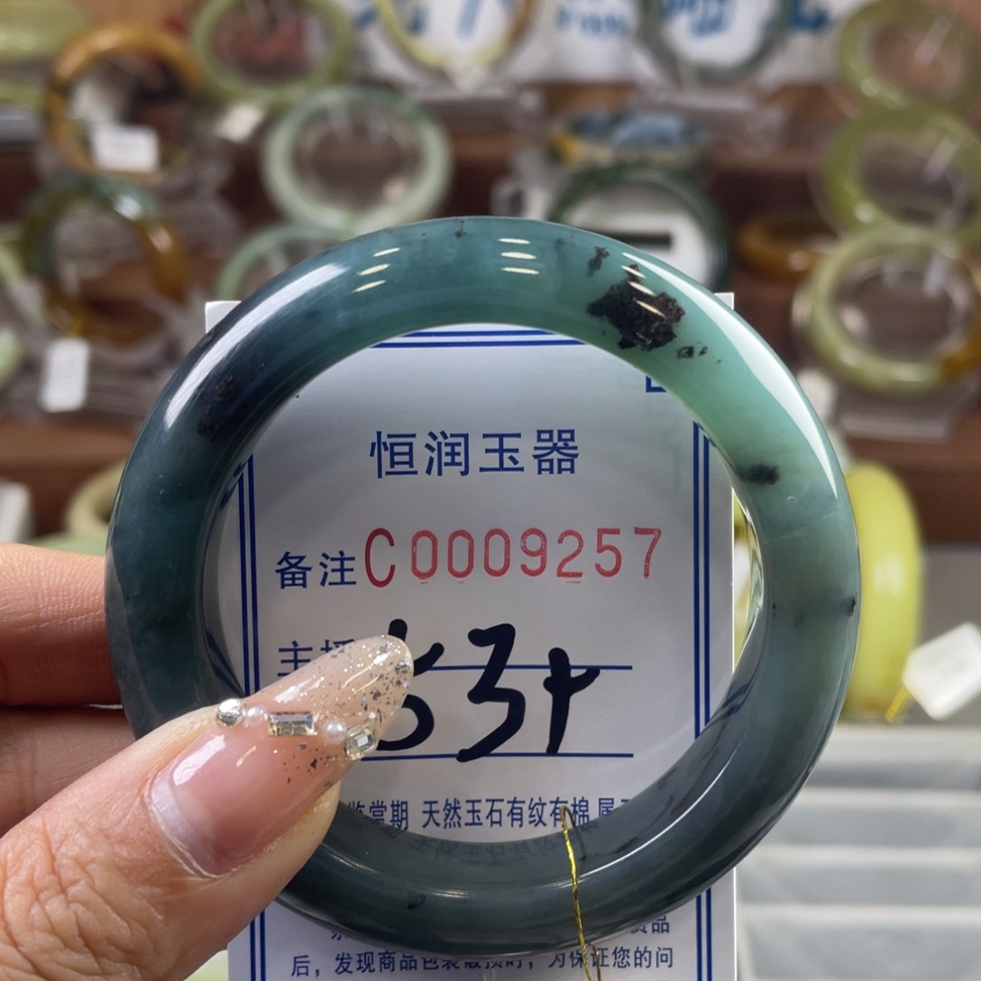 蛇纹石玉手镯未镶嵌如*