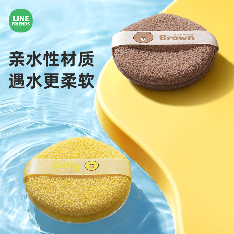 麒林正版布朗熊洁面神器清洁面扑深层清洁擦脸搓泥膜专用洗脸扑
