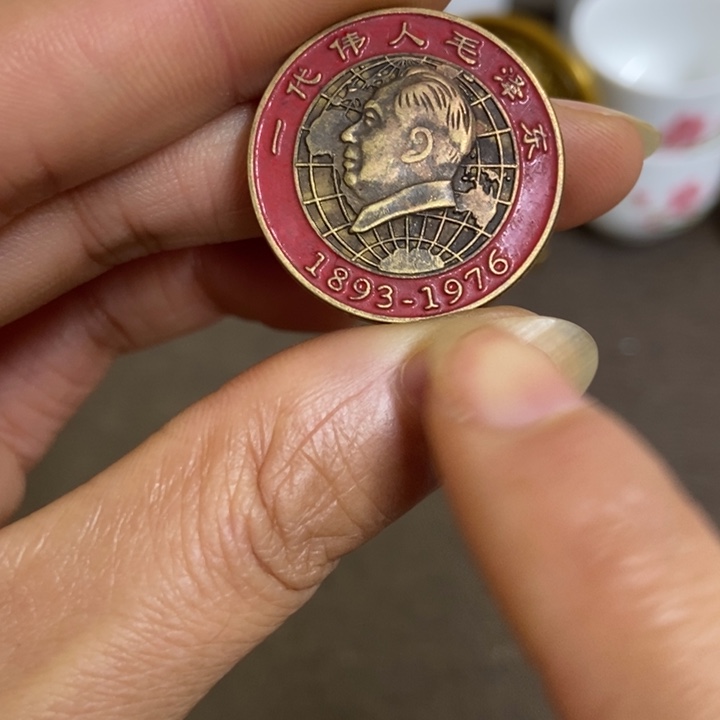 景德镇陶瓷研究所