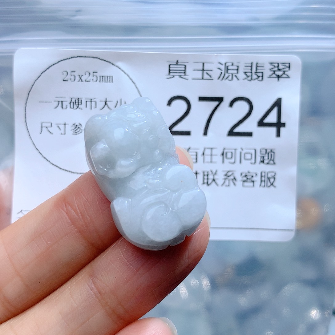 翡翠颈饰未镶嵌2724。