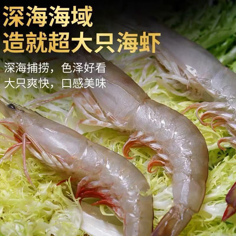 青岛当地野生砺虾麻虾，一斤40-50条净重三斤介意大小勿拍