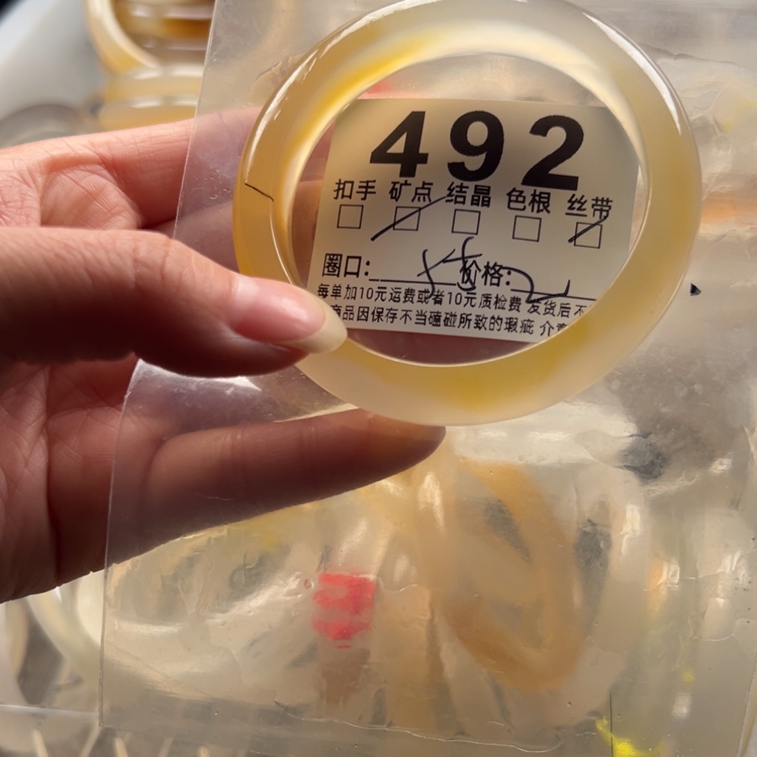 玛瑙/玉髓未镶嵌手镯492