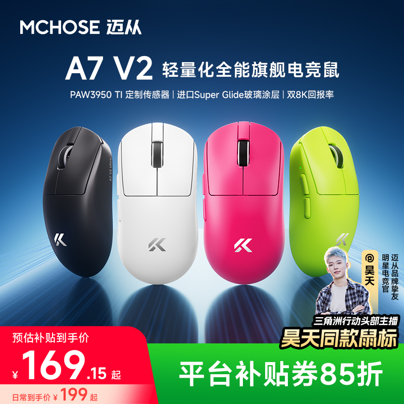 ���� A7 ��ģ������� ������Ϸ�羺������ 169.15Ԫ