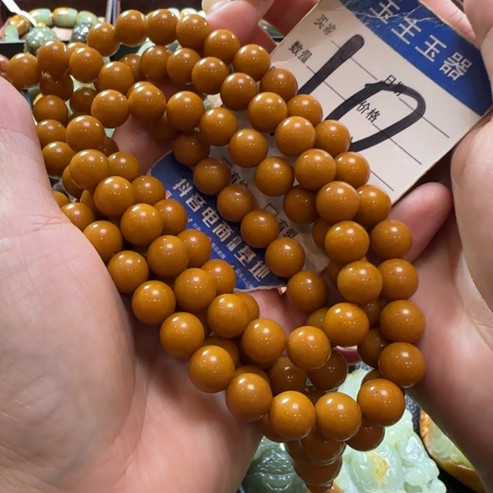 未镶嵌手串透闪石质玉