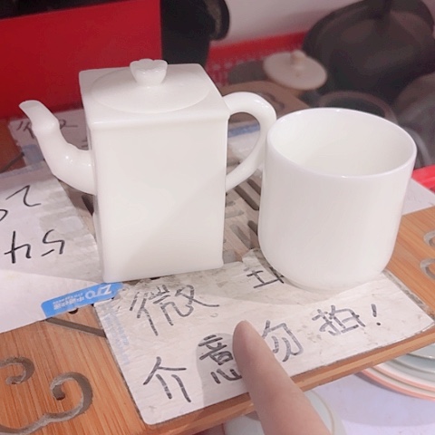 微瑕的一个直播间介意勿拍