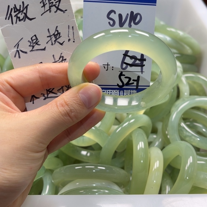 岫玉未镶嵌手镯手镯