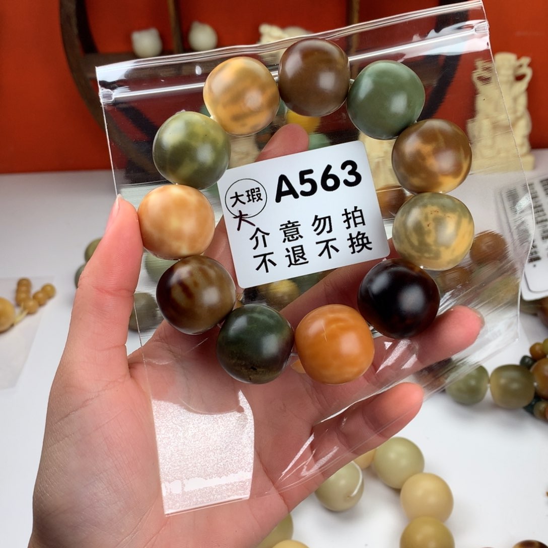 菩提根/象牙果吊坠2.4