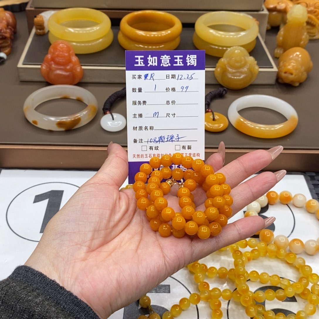 颈饰未镶嵌石英质玉?*