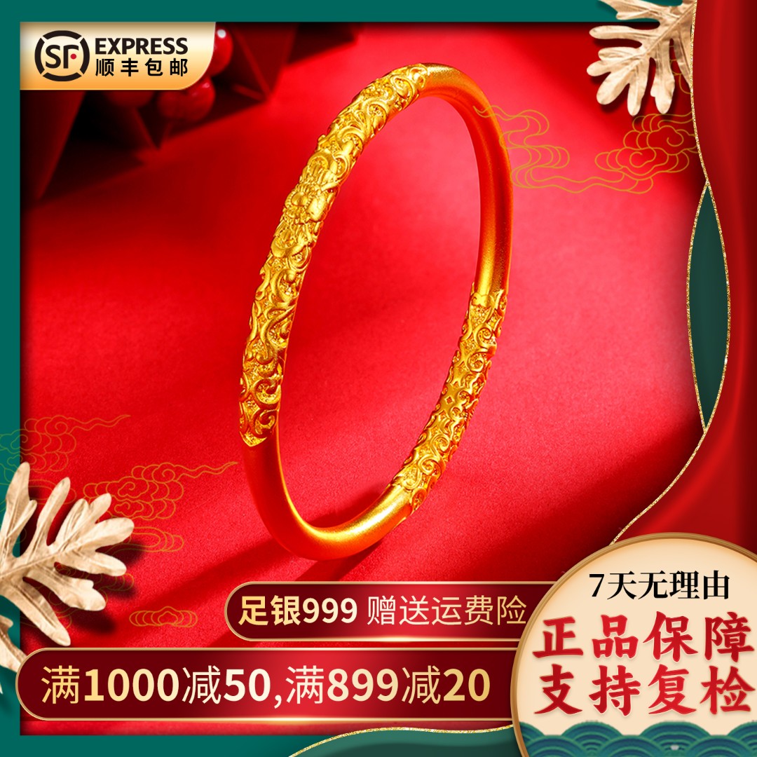 足银手镯 卷草纹手镯女款实心古风传承时尚经典复古精美气质