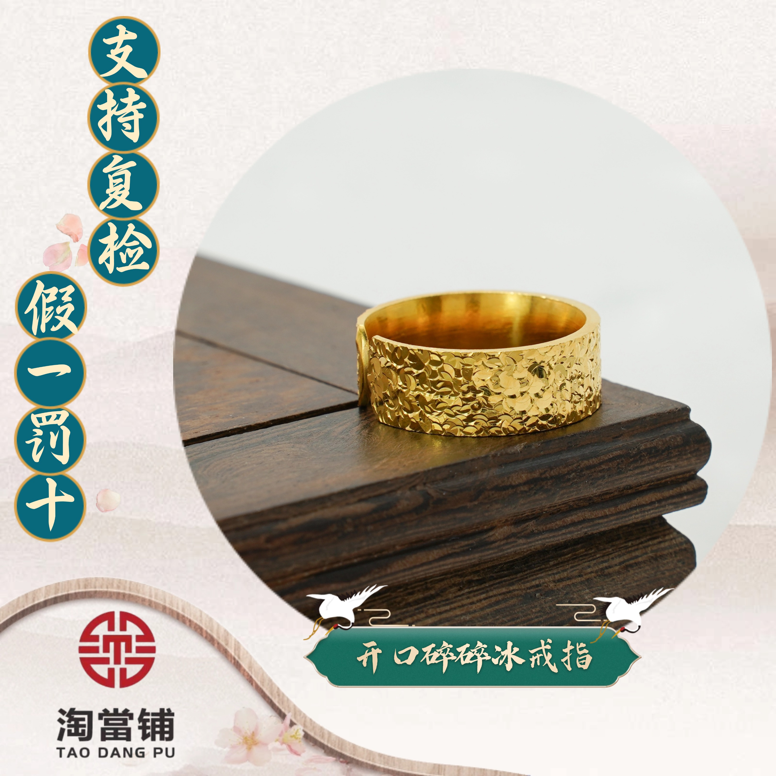 足银戒指 开口碎碎冰戒个性经典仙女款时尚潮流轻奢气质百搭   