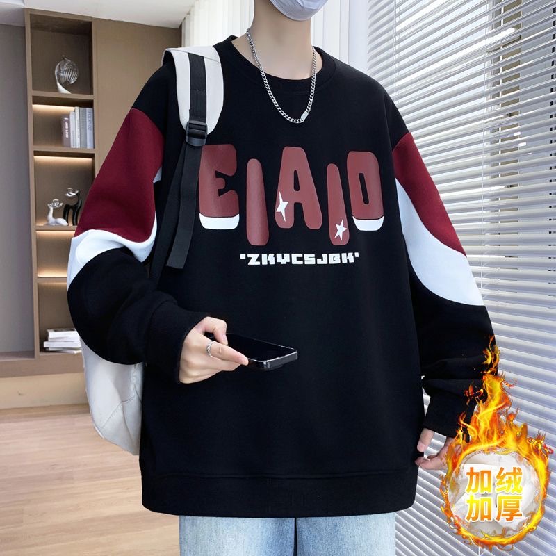 青少年韩版加绒卫衣秋冬季圆领长袖上衣2025港风印花学生打底衫潮