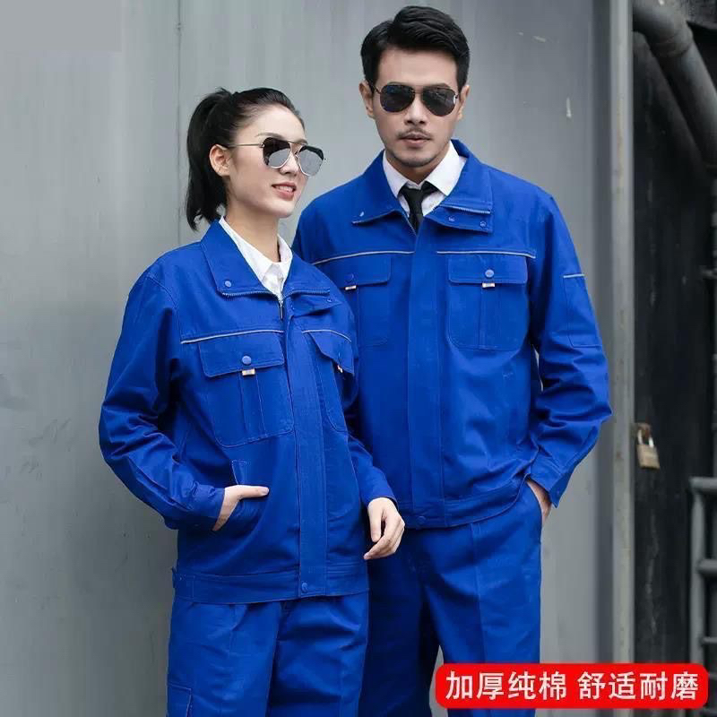 全棉春秋冬中腰立领套装长袖工装制服裤子焊工防烫劳保秋冬男士