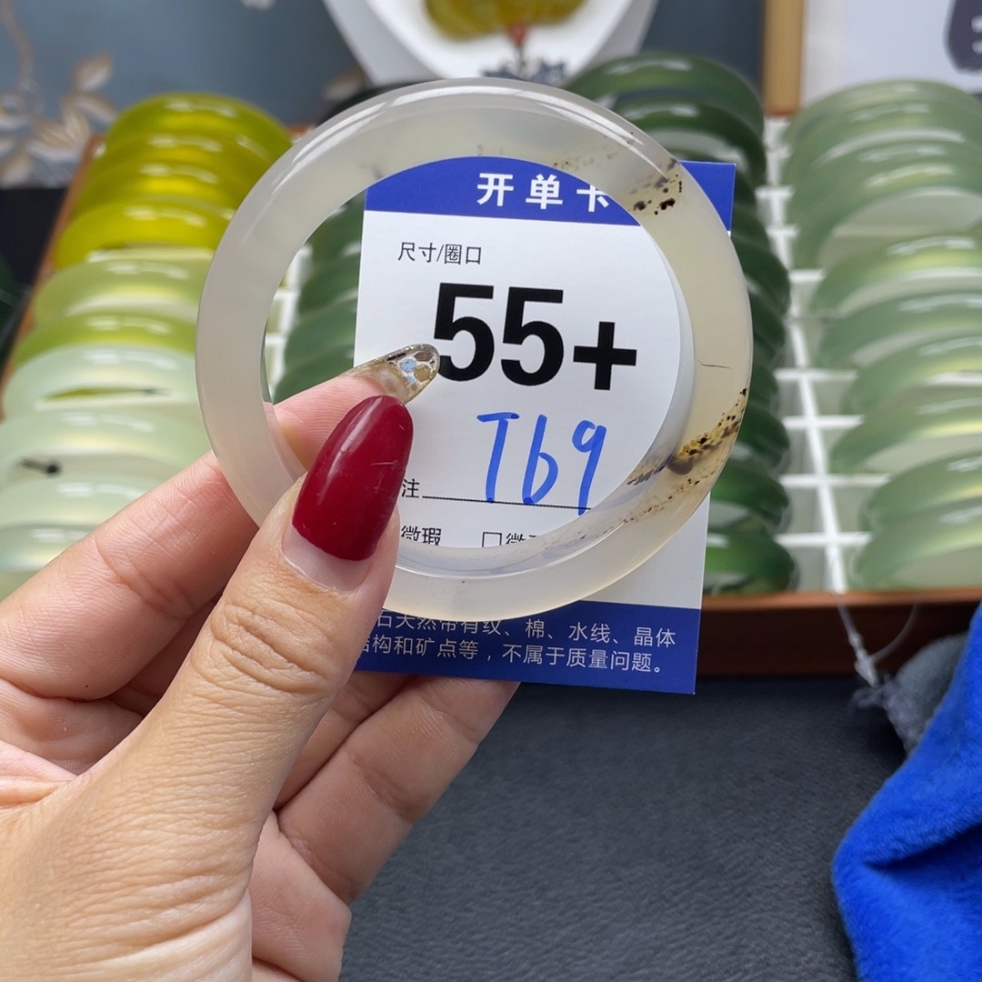 手镯玛瑙/玉髓未镶嵌