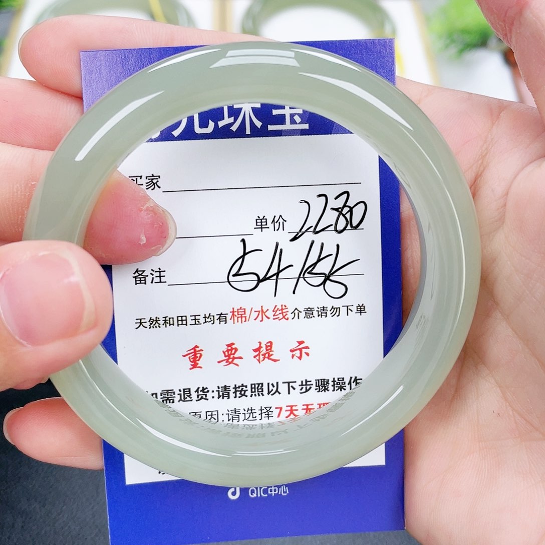 和田玉手镯未镶嵌