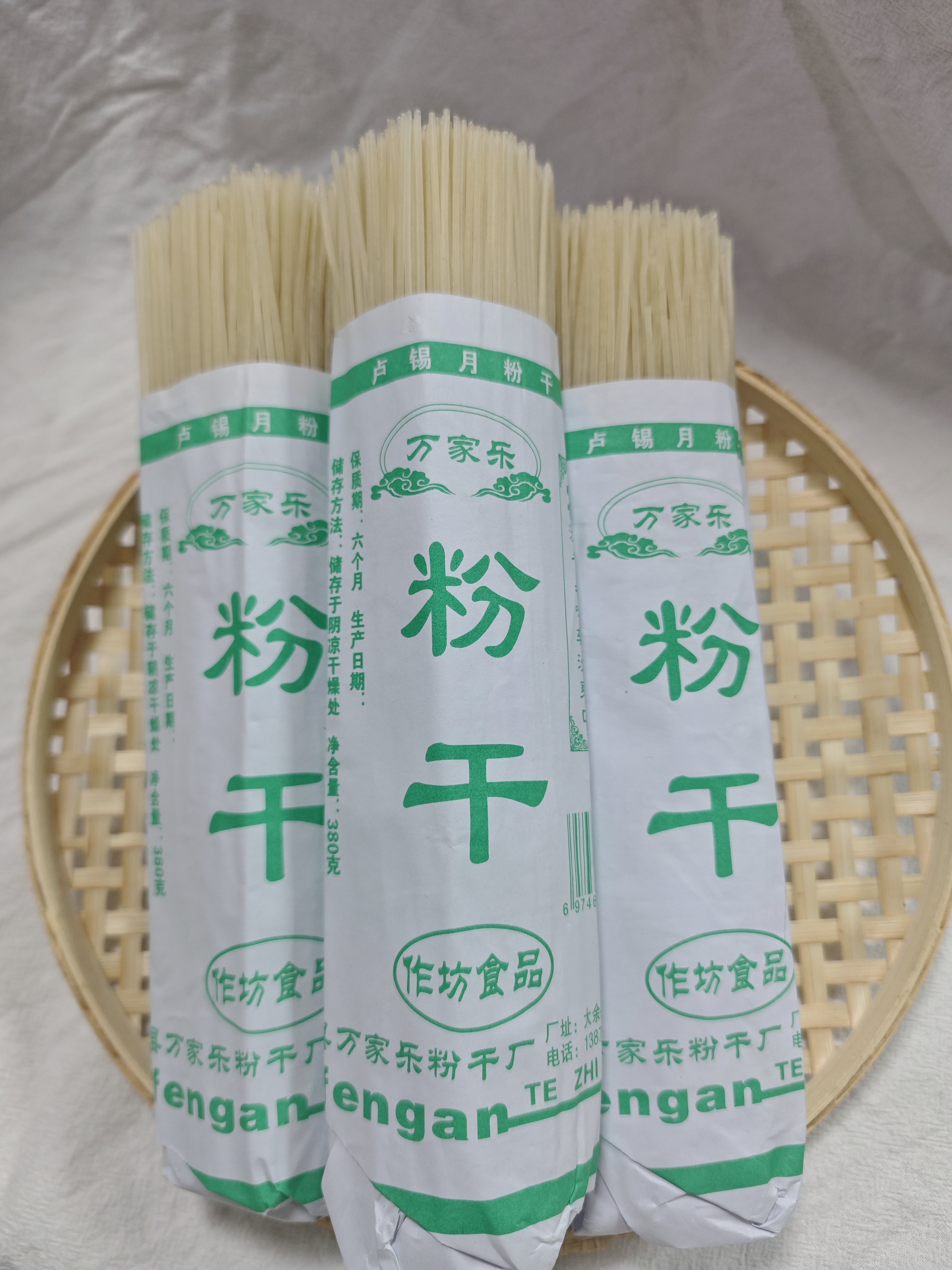 江西米粉赣南米粉大余万家乐粉干农家手工特产粉干