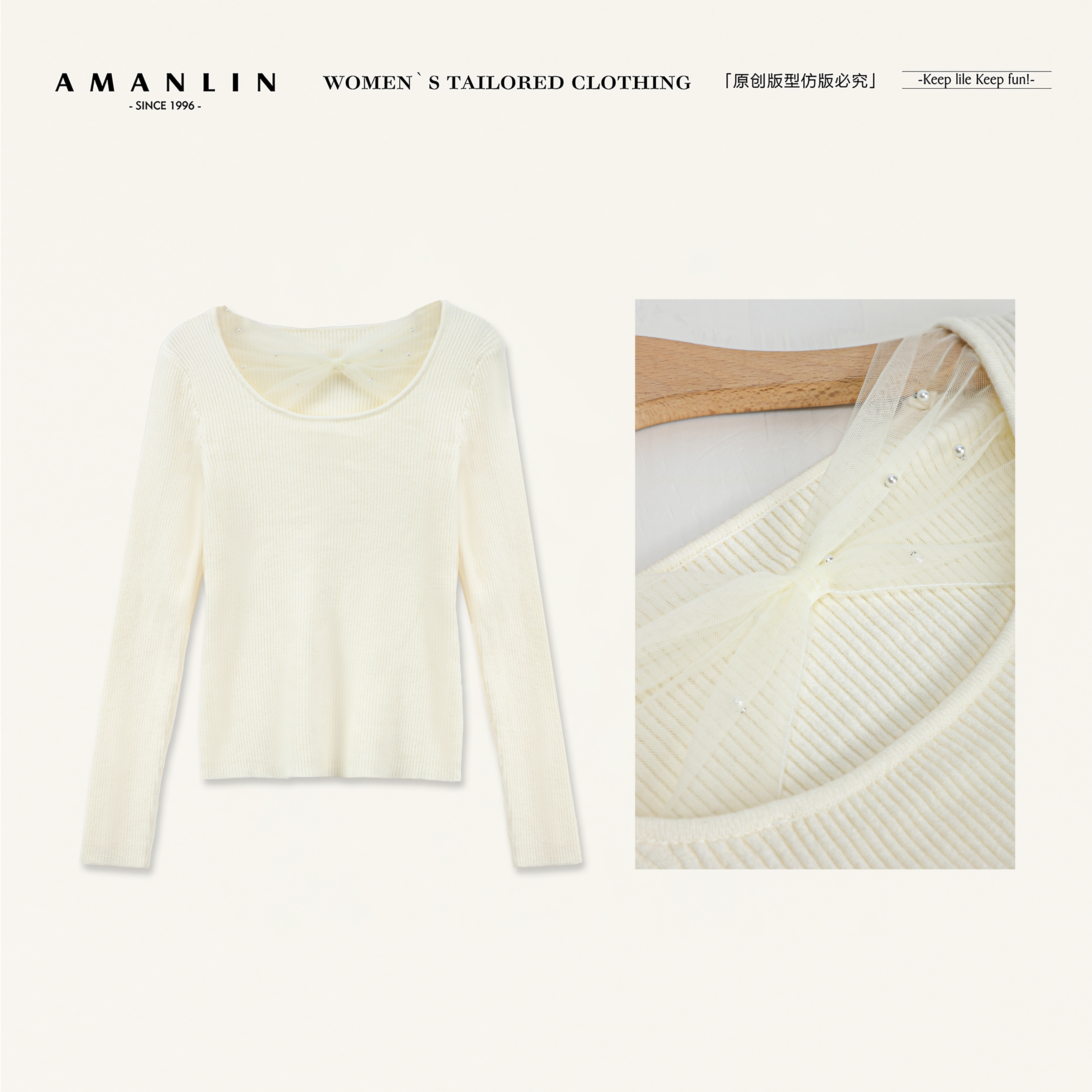 AMANLIN/阿谩琳琥珀流光法式网纱拼接长袖针织打底衫上衣Y603895