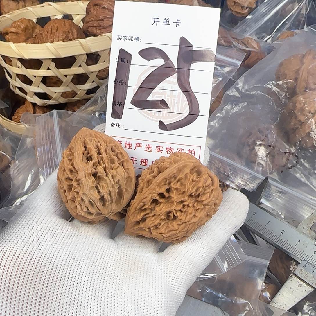 文玩核桃吊坠核桃